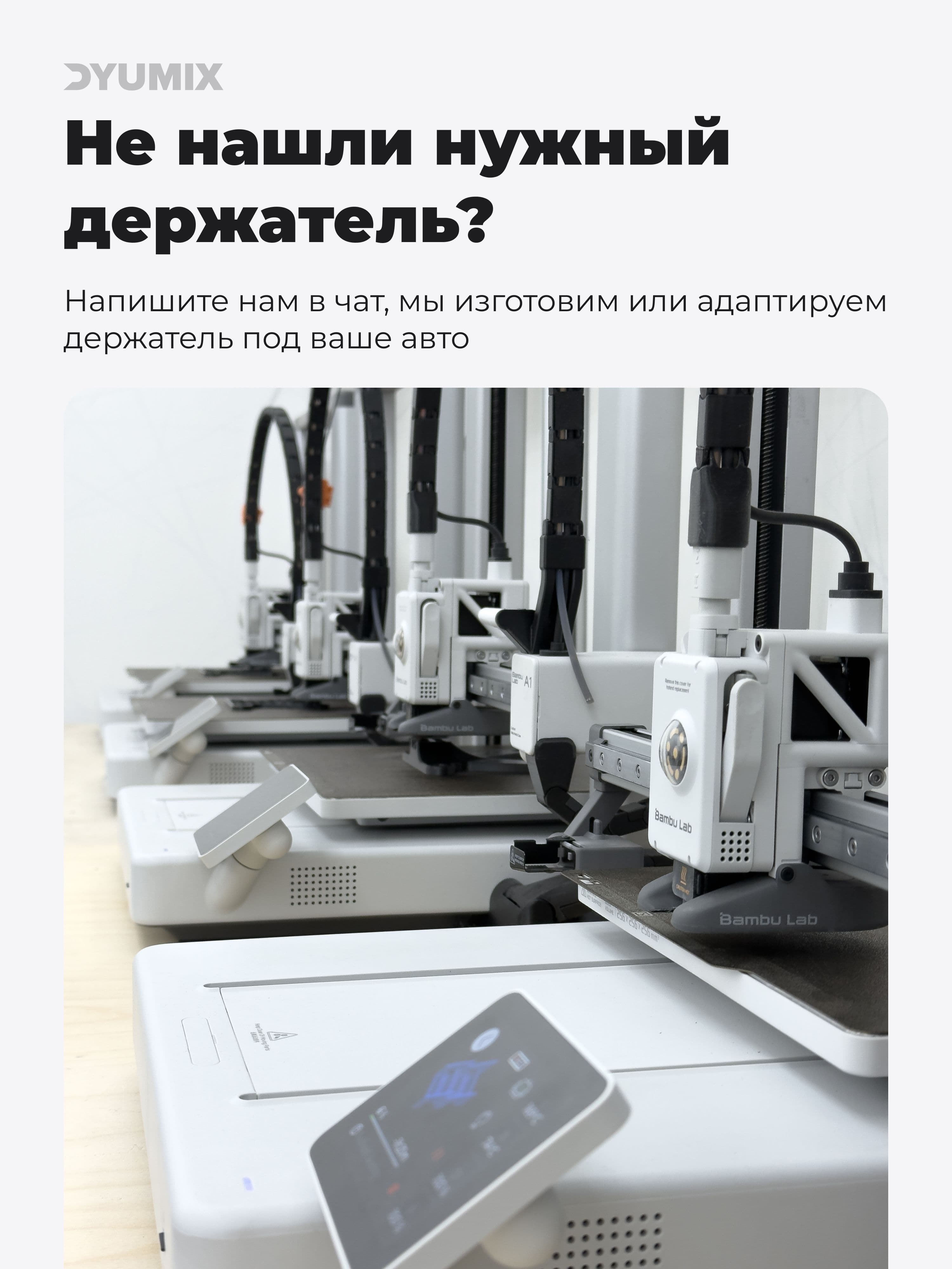 Компактный держатель крышки бензобака для LADA, KIA, Hyundai Renault, Toyota, Volkswagen